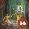 Srimad Bhagavatam - The best quotes