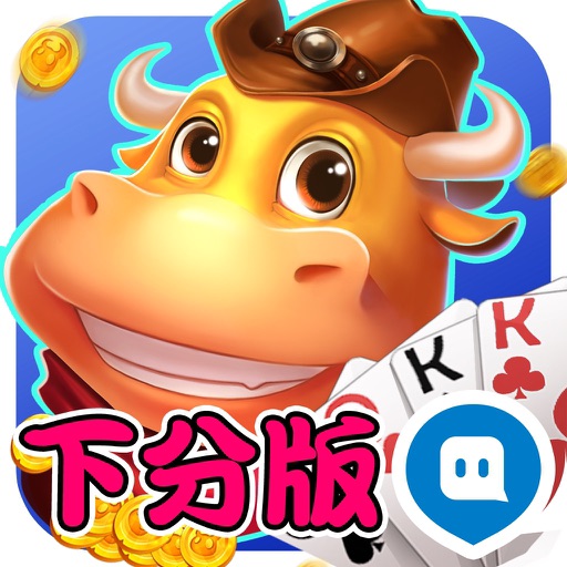 佰游牛牛(欢乐斗牛+百人牛牛)陌陌出品