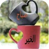 صور منوعة متجددة app icon - Photo & Video app for iPhone