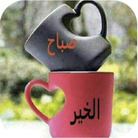 صور منوعة متجددة app icon - Photo & Video app for iPhone