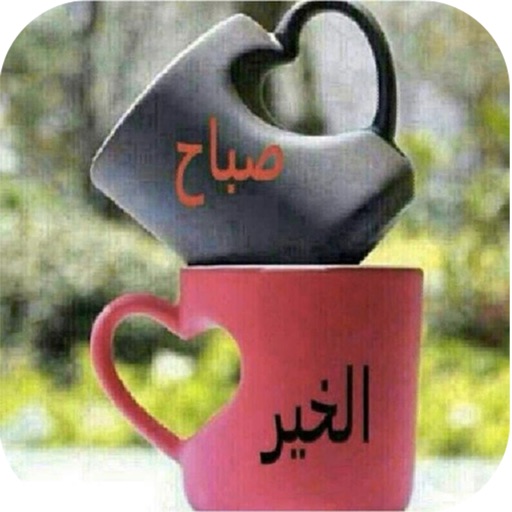 صور منوعة متجددة