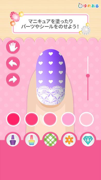 Screenshot #3 pour 親子でおしゃれ！わたしのネイルアート