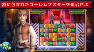 ロイヤル・ディテクティブ：ゴーレムの伝説 - アイテム探しアドベンチャー (Full)のおすすめ画像3