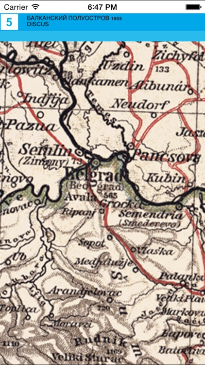 Balkan peninsula (1905). Historical map. screenshot-3