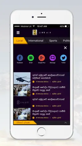 Game screenshot Live at 8 News hack