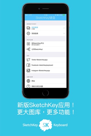 SketchKey Keyboard - Draw, doodle and scribble your messages - A Drawing Keyboard screenshot 3