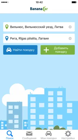 Game screenshot Bananacar mod apk