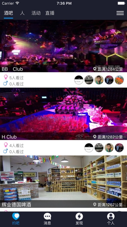 约吧-酒吧约会交友APP