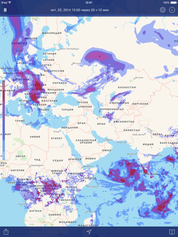 Скриншот из NOAA Radar Pro: Weather Alerts