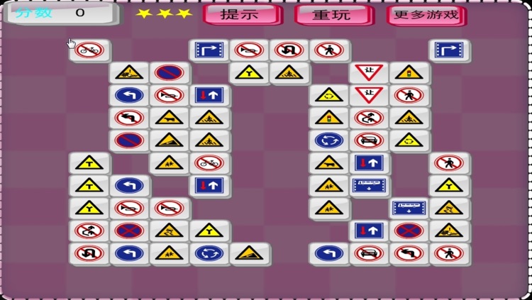 Traffic Link - A fun & addictive puzzle matching game screenshot-4