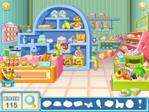 Screenshot #4 pour Happy Find (NoAds)