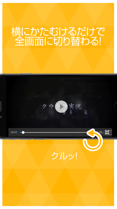 クラTUBE - ゲーム実況動画まとめ for クラクラ（クラッシュオブクラン）のおすすめ画像3