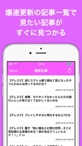 Game screenshot ブログまとめニュース速報 for アイドルマスター シンデレラガールズ スターライトステージ(デレステ) mod apk