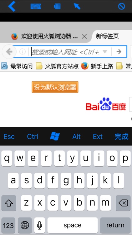 ThinAPP_Client screenshot-4