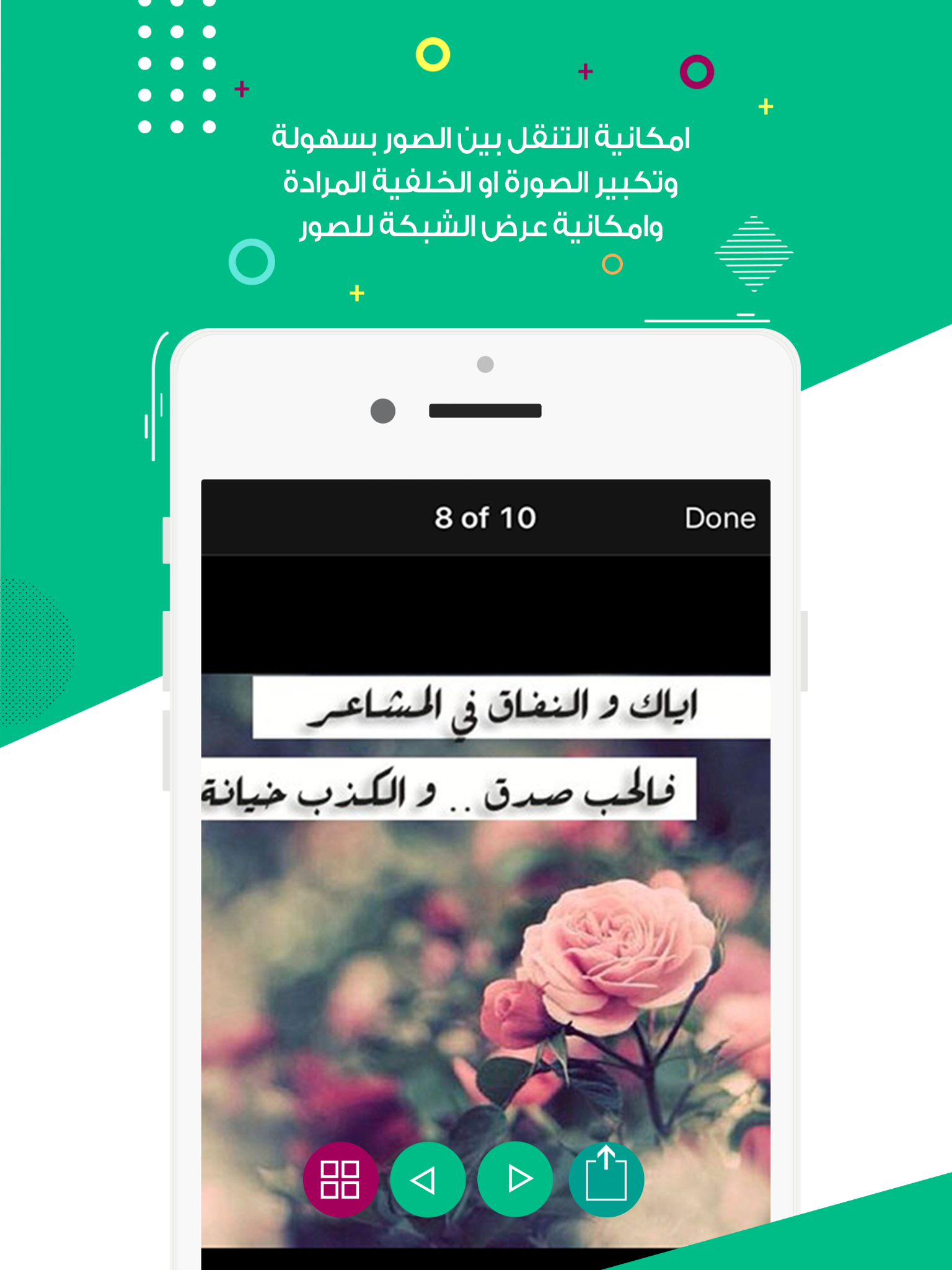 حالات رائعة ومنوعة للواتس واب