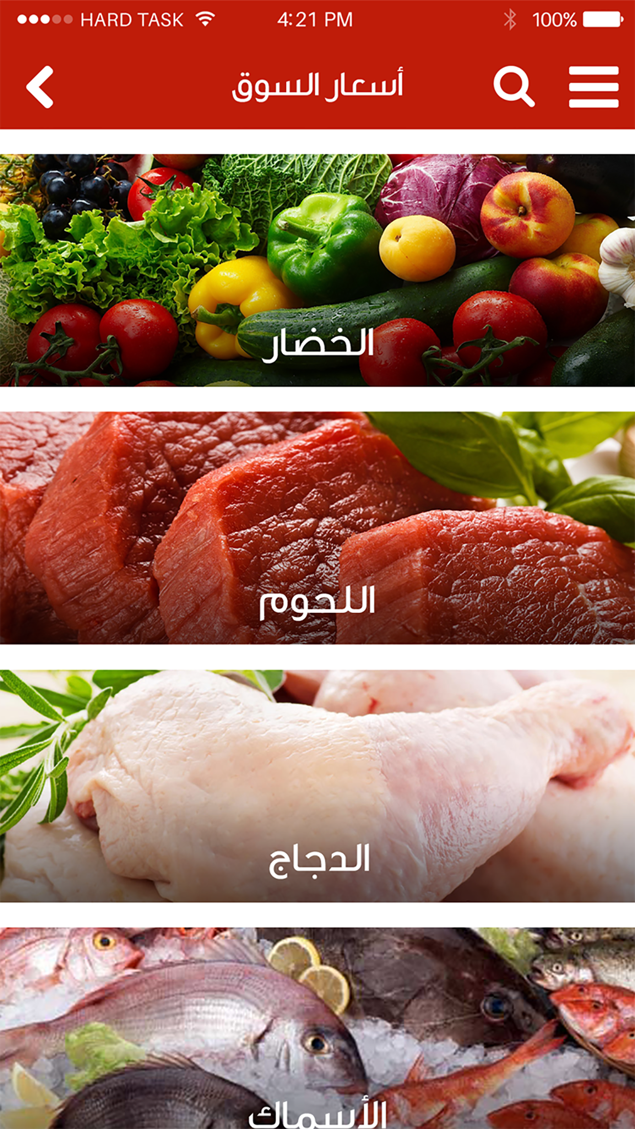 جمعية ابوحليفة