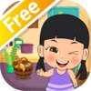 สารอาหารFree