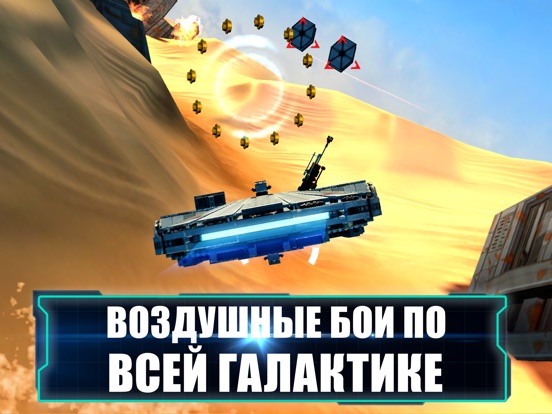Скачать игру LEGO® Star Wars™: The Force Awakens