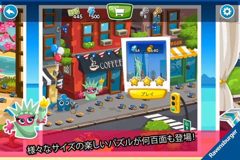 Puzzle Adventures - fast paced jigsaw puzzle fun screenshot 4