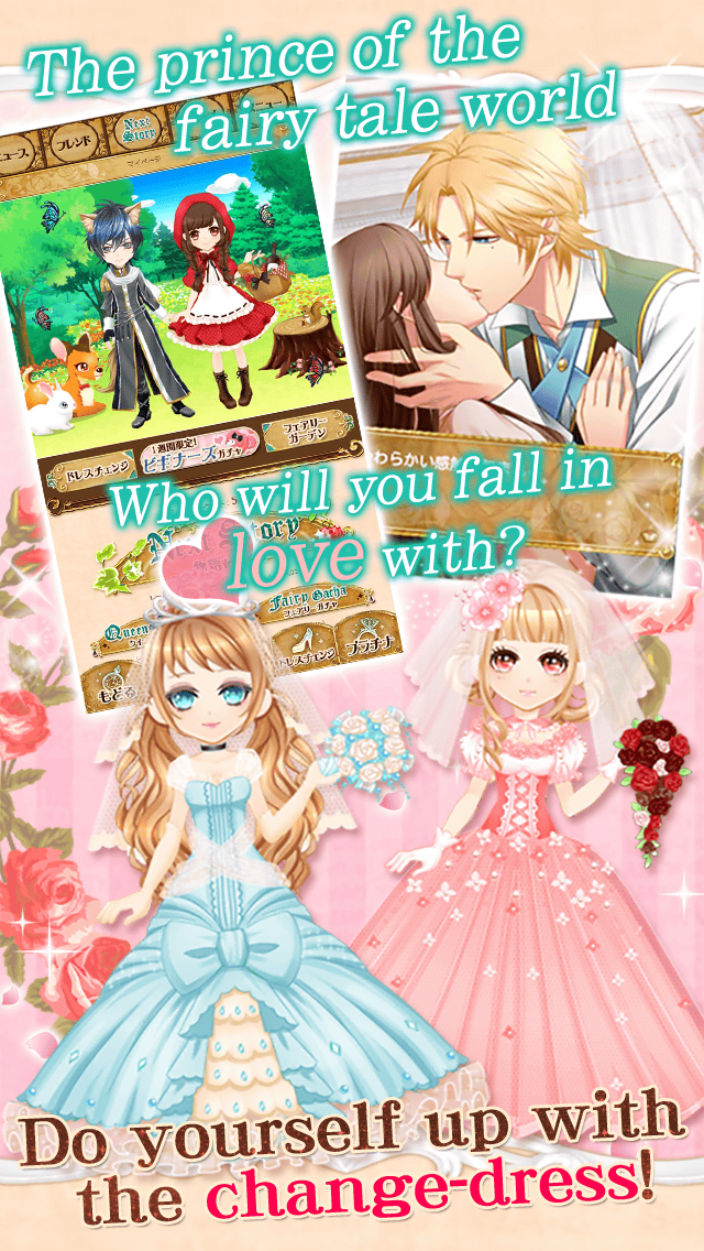 Once Upon a Fairy Love Tale【Free dating sim】のおすすめ画像5
