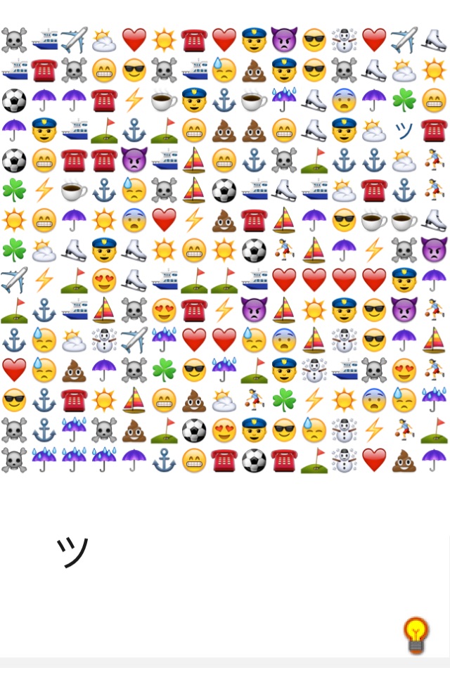 Emoji Eye Test screenshot 2