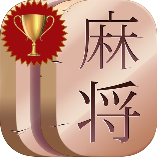 Mahjong Contest - Tile Matching Tournaments icon