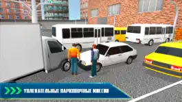 Game screenshot Parking Car Simulator XXX hack