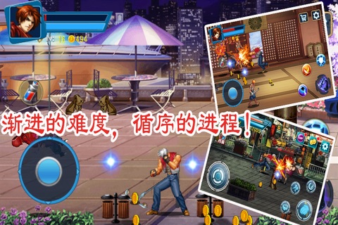 Boxing Champion 12 -  Mobile version of the arcade game screenshot 3
