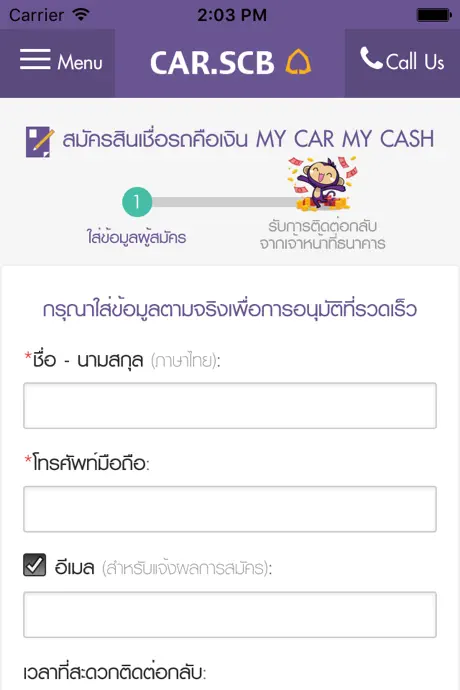 CAR.SCB