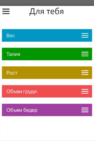 Контроллер screenshot 4