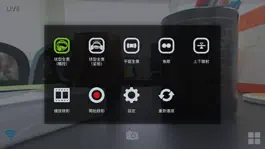 Game screenshot GVT-720i apk