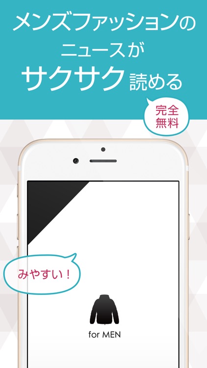 News for Men's Fashion