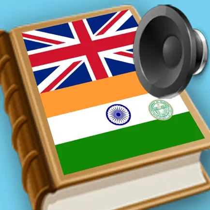 English Telugu best dictionary translation Cheats