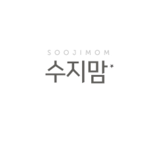 수지맘 - soojimom