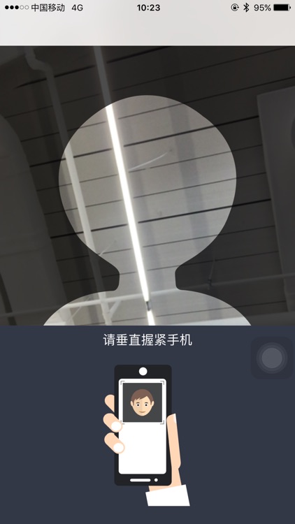 超能－人脸识别系统 screenshot-3