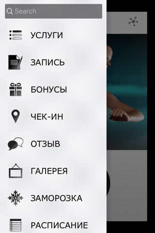 Фитнес-клуб «Наш Квартал» screenshot 2