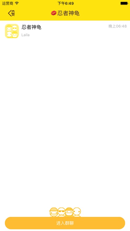 聚聚-帮你找到有空的朋友 screenshot-4