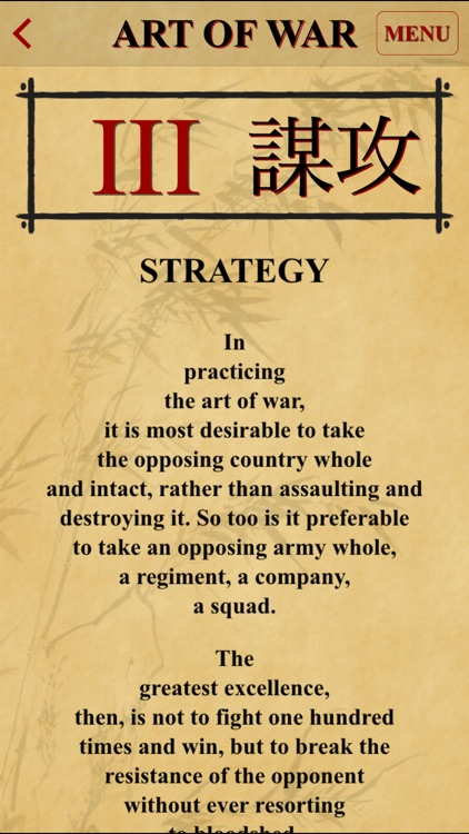 The Art of War: Sun Tzu, Barack Obama and the Modern Moment