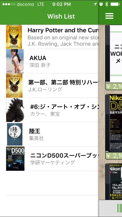 Bookish screenshot-3