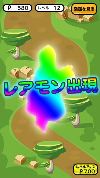 Screenshot #2 pour ネオモン