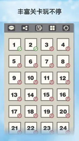 Game screenshot 找茬明星脸-大家来找茬 apk
