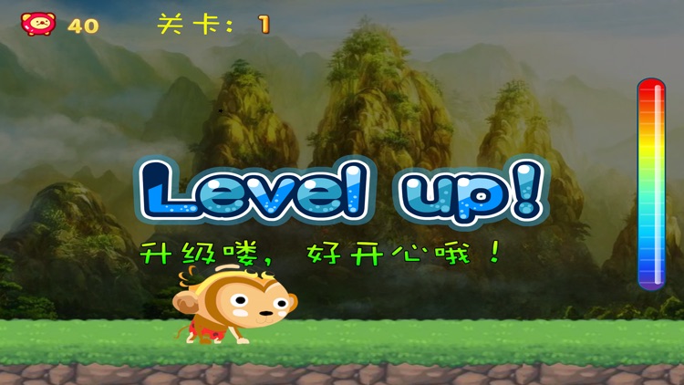 爱吃水果的小猴子 早教 儿童游戏 screenshot-4