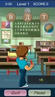 How to cancel & delete russian alphabet bullseye 3