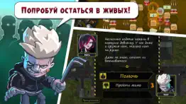 Эпоха зомби айфон картинки 3