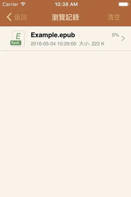 Power Reader – 文件與圖書閱讀器