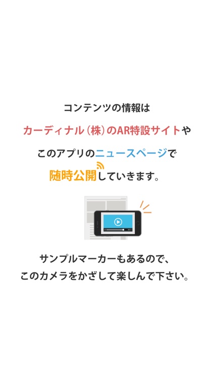 tARget-ARプロモーション