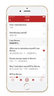 零基础学英语-初级英语口语，初学英语软件 iphone screenshot 2