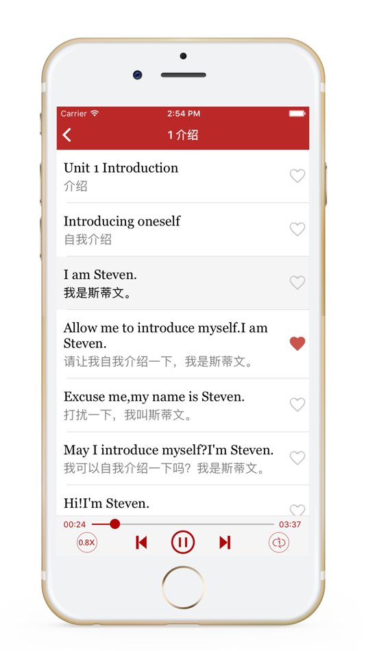 #2. 零基础学英语-初级英语口语,初学英语软件 (iOS) De: 海云 吴