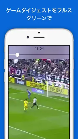 Game screenshot World Sports Digest - YouTube edition apk