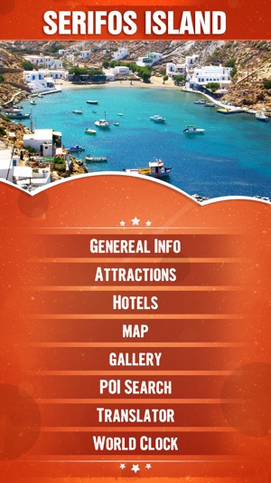 Serifos Island Travel Guide(圖2)-速報App